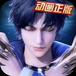摸摸鱼斗罗大陆