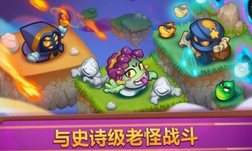 皇家冲冲冲
