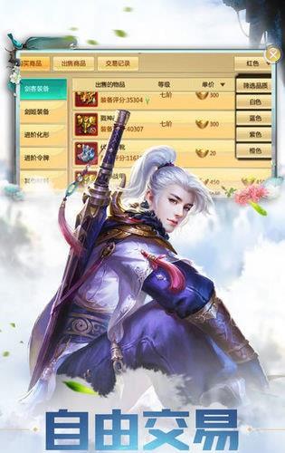 洪荒道场