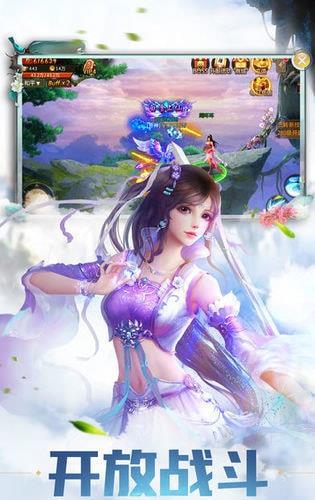 洪荒道场