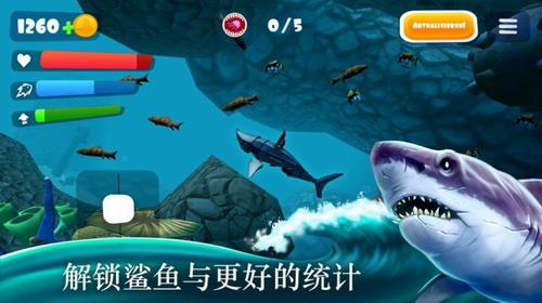 海底生存