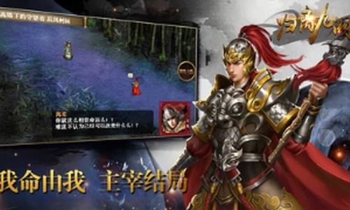 归离九阙
