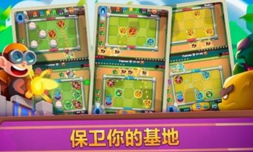 皇家冲冲冲