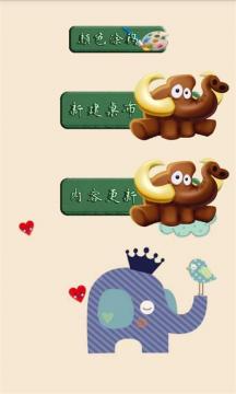 儿童绘画涂色