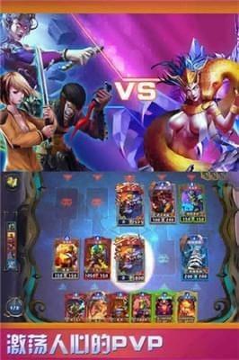 英雄召唤师神创卡牌