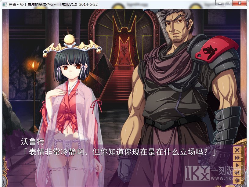 黑兽2