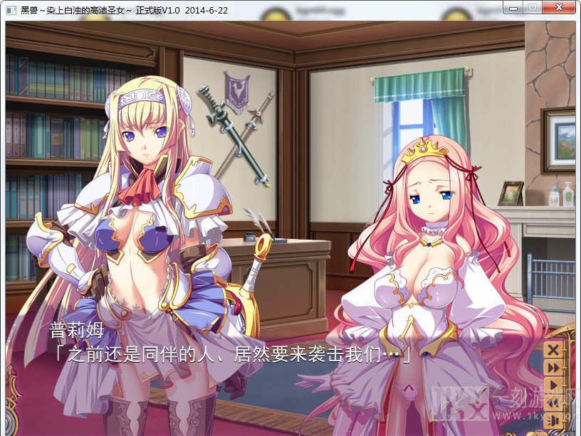 黑兽2