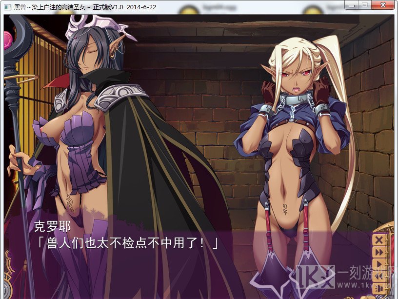 黑兽2