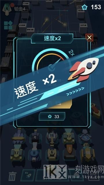 我不是塔防2