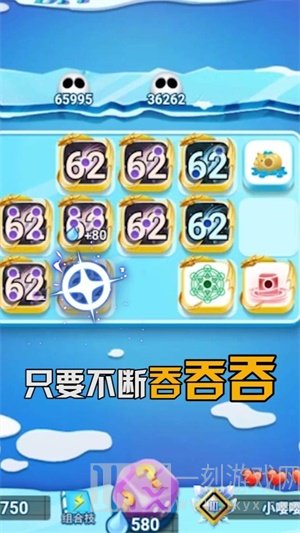 骰子联盟