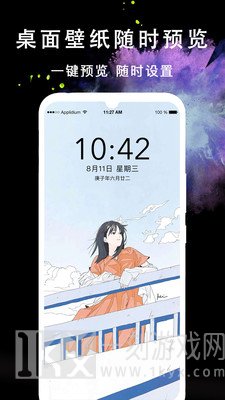 头像美图壁纸大全