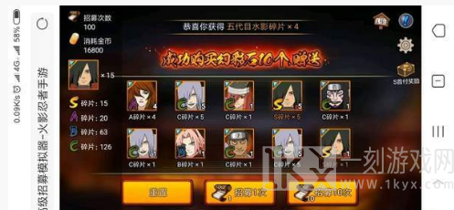 高招模拟器
