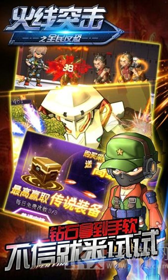 江湖奇侠传