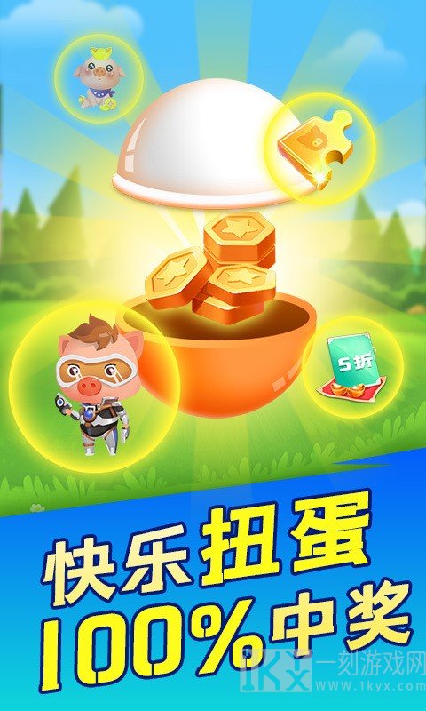 阳光养猪场