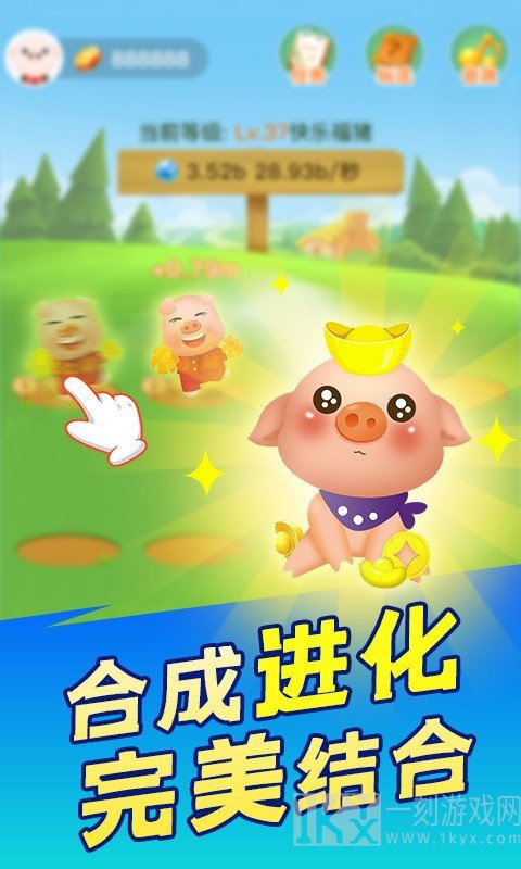 阳光养猪场