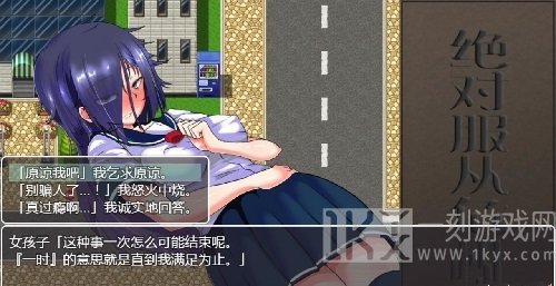 绝对服从危机