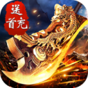 热血沙城