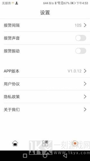 烧烤温度计
