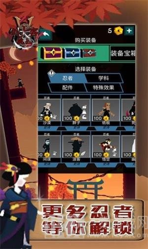 死亡剑客之战