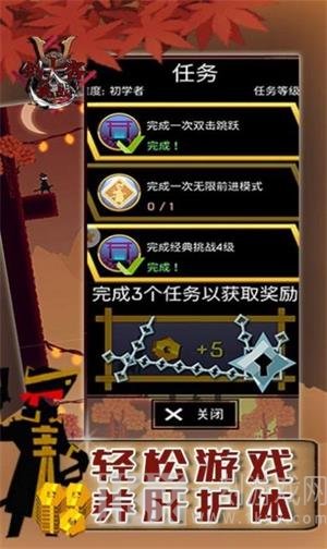 死亡剑客之战