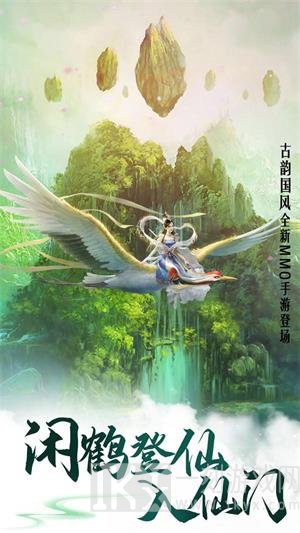 古剑修真