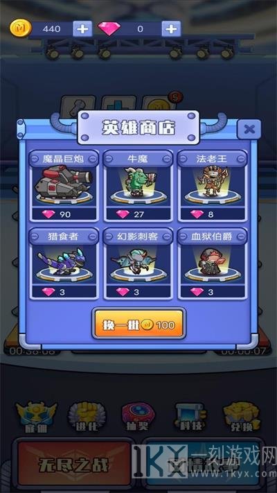 我不叫塔防