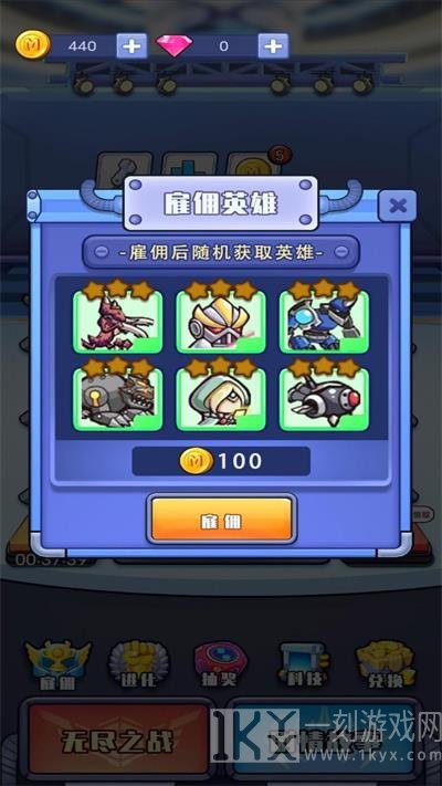 我不叫塔防