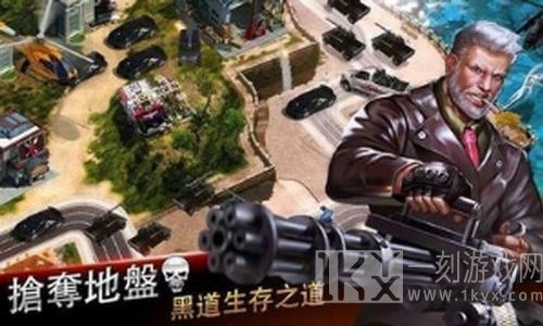 黑道风云老大你来做