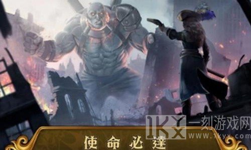 火器时代