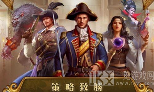 火器时代