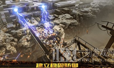战壕之峥