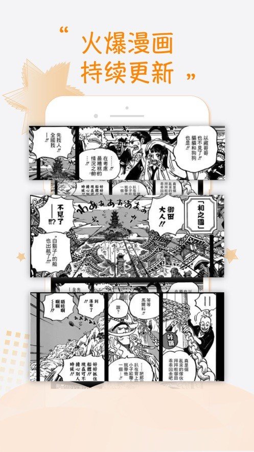 萌子岛