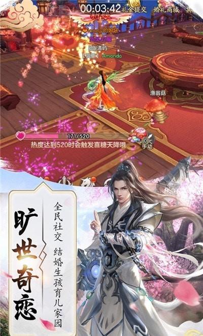 上古帝灵