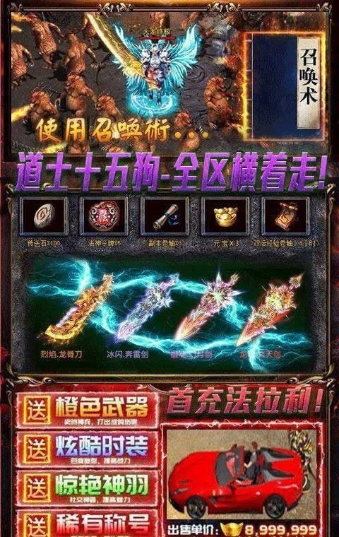 冰雪皇城