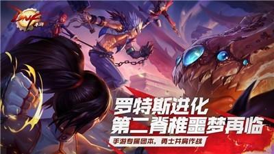 地下城时空深渊
