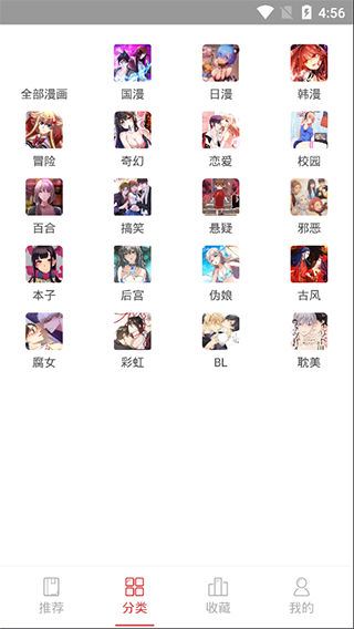 亲亲漫画网