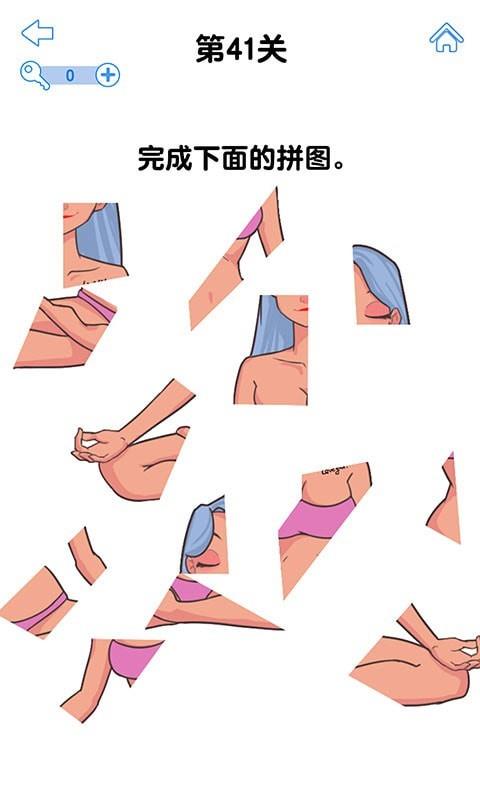 全民烧脑2