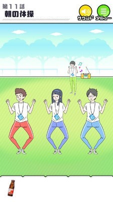 害羞男孩逃脱