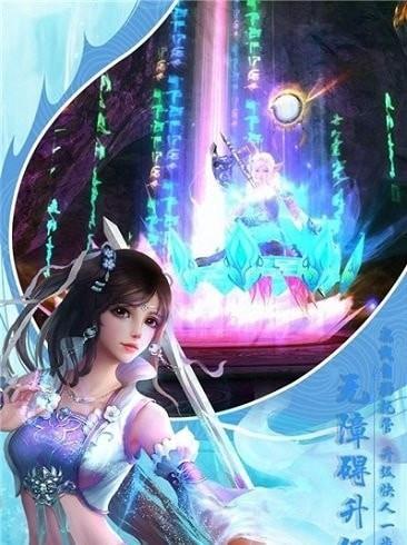 我在江湖之枕上仙