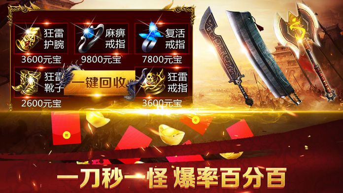 开天战歌