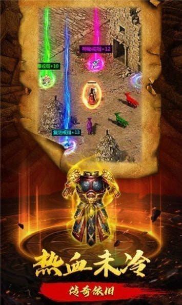 月灵英雄合击