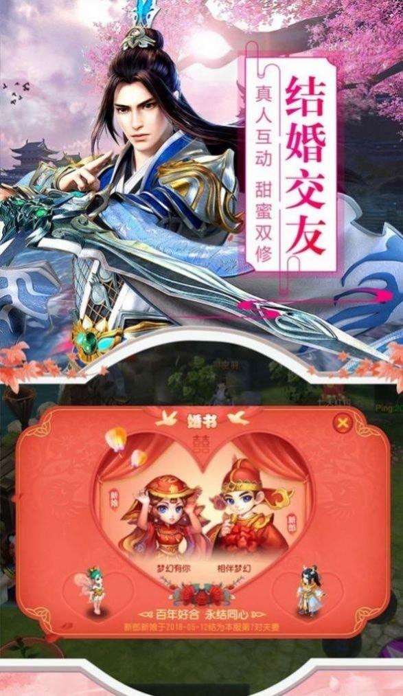 帝霸诸天