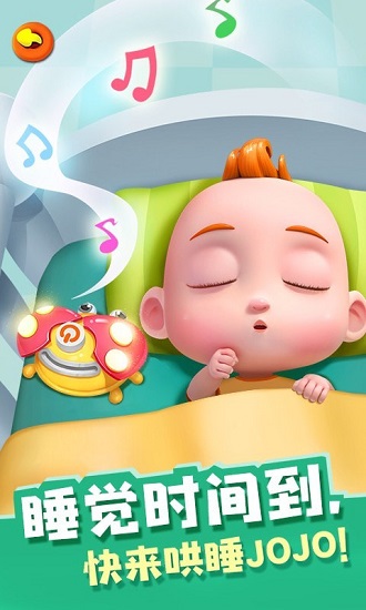 照顾宝宝