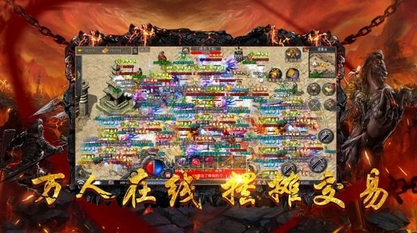 开天战歌
