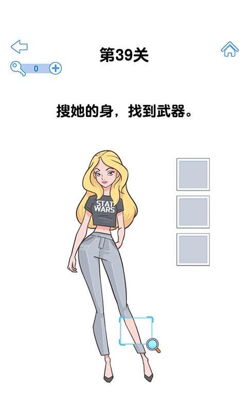 全民烧脑2
