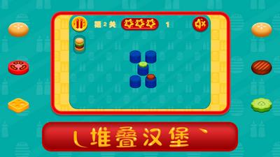 了布起餐厅