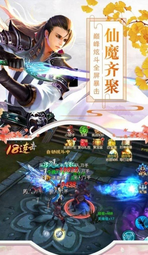 帝霸诸天
