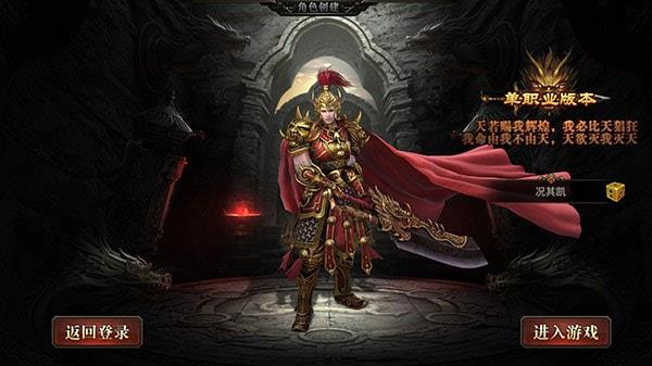 神戒使者