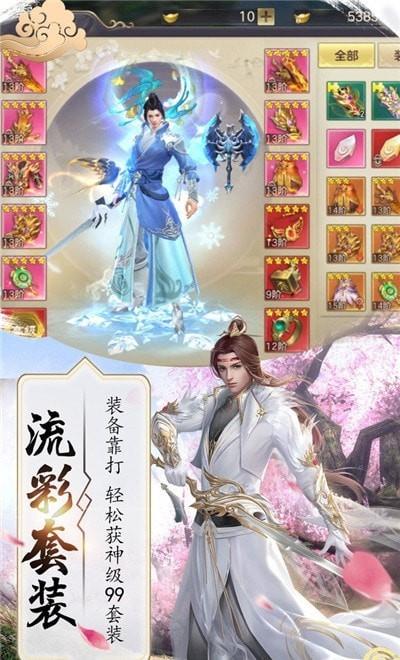 上古帝灵