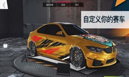 飙速车神
